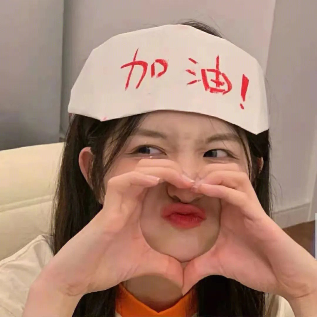 视线中的光