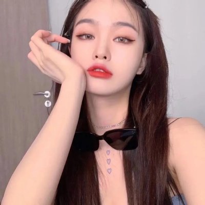 冰美人